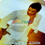 Anwar el amir sur yala.fm